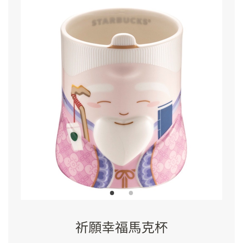 星巴克神明杯，星巴克媽祖杯，星巴克財神爺，星巴克祈願富饒，祈願守護，祈願平安，祈願幸福，祈願亨通，星巴克祈願保佑馬克杯-規格圖1