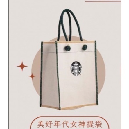 星巴克台南湖美門市，湖美馬克杯，藝術摩登隨行杯袋，美好年代女神提袋，女神提袋，湖美提袋，湖美隨行卡，隨行手提袋，湖美提袋-規格圖1