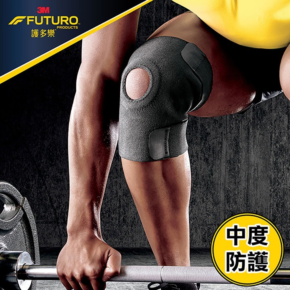 3M FUTURO 可調式運動型護膝-細節圖3