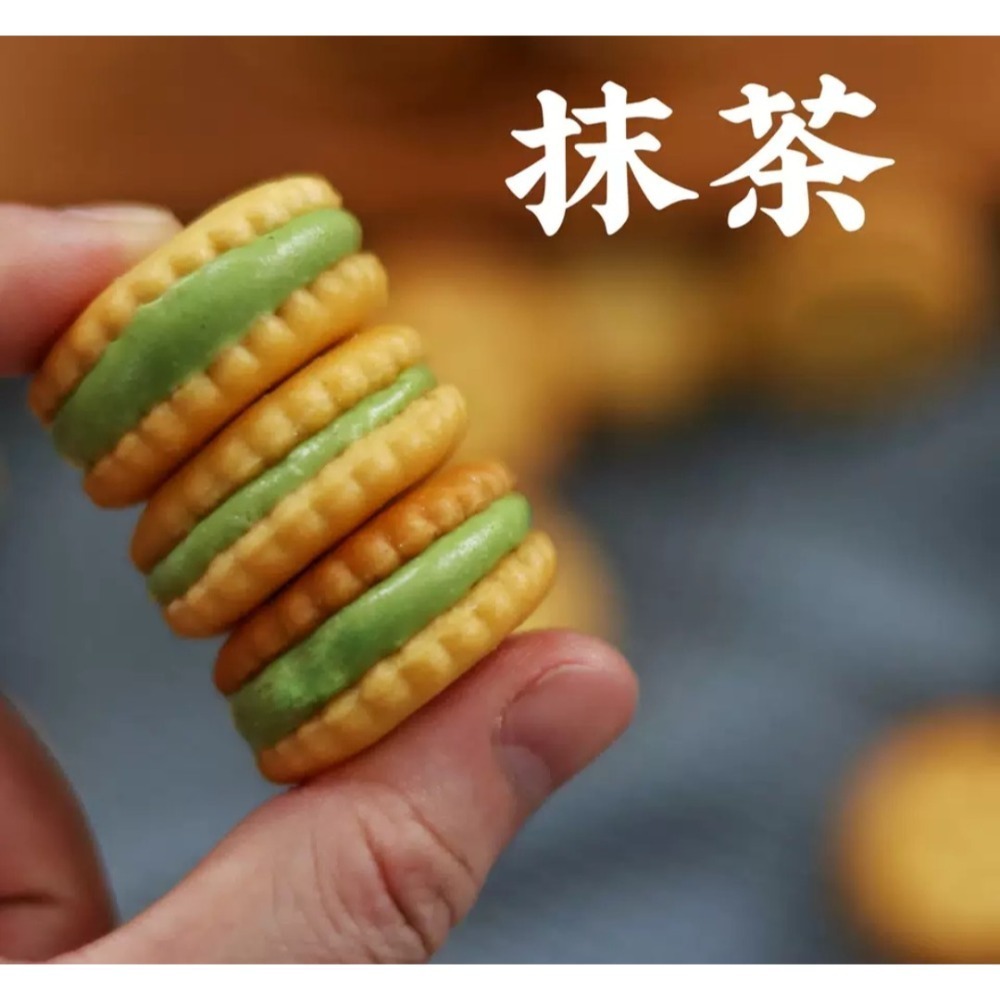 Good day 奇福小圓牛嘎餅  芒果，抹茶，蔓越莓，巧克力，綜合口味-規格圖1