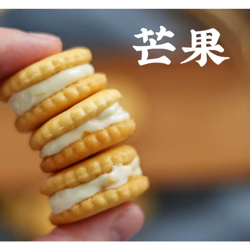 Good day 奇福小圓牛嘎餅  芒果，抹茶，蔓越莓，巧克力，綜合口味-規格圖1