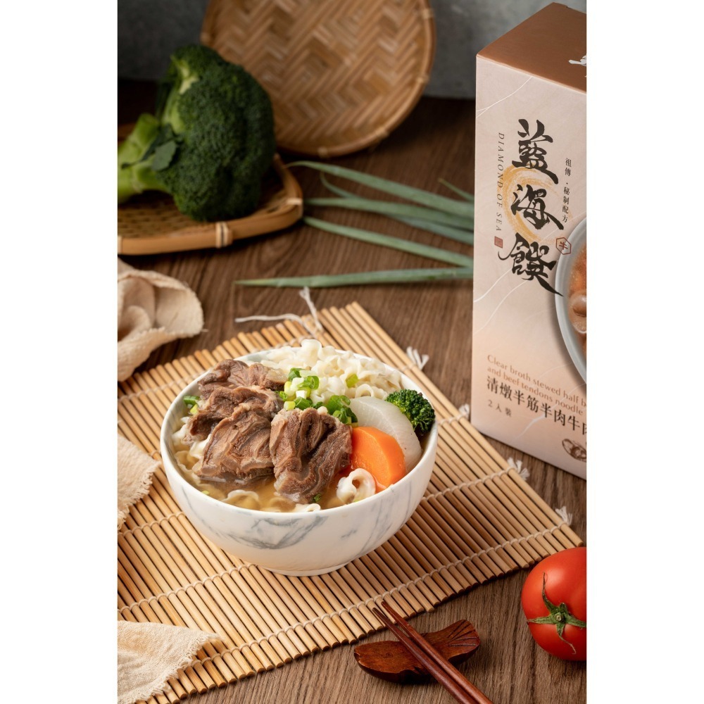 【C&C FOODIE SELECT】藍海饌 - 清燉牛肉麵2入裝 現貨 快速出貨 常溫 料理包 調理包 牛肉麵 清燉-細節圖3
