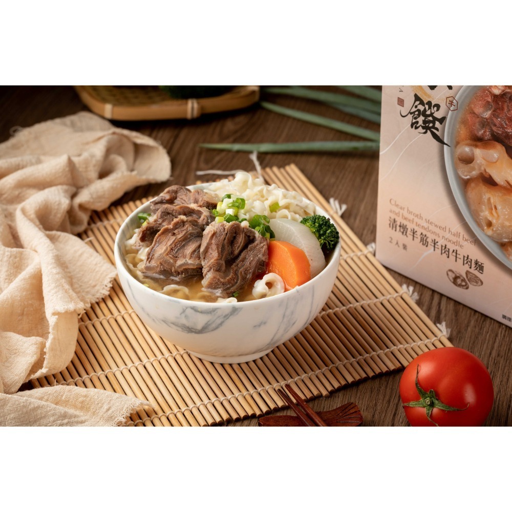 【C&C FOODIE SELECT】藍海饌 - 清燉牛肉麵2入裝 現貨 快速出貨 常溫 料理包 調理包 牛肉麵 清燉-細節圖4