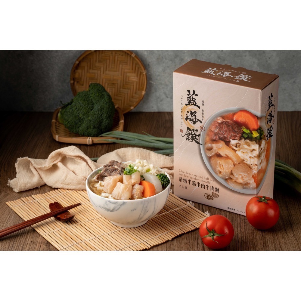 【C&C FOODIE SELECT】藍海饌 - 清燉半筋半肉麵2入裝 現貨 快速出貨 料理包 調理包 牛肉麵 半筋半肉-細節圖2