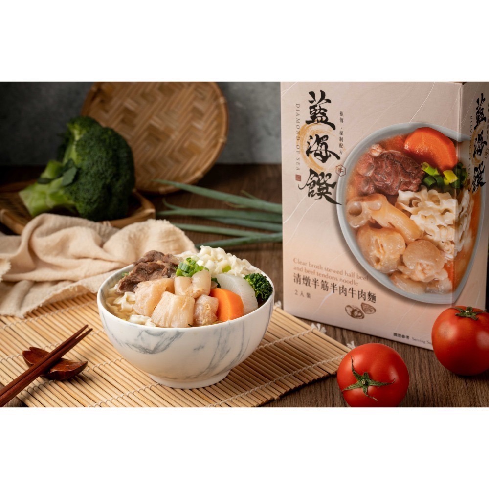 【C&C FOODIE SELECT】藍海饌 - 清燉半筋半肉麵2入裝 現貨 快速出貨 料理包 調理包 牛肉麵 半筋半肉-細節圖4