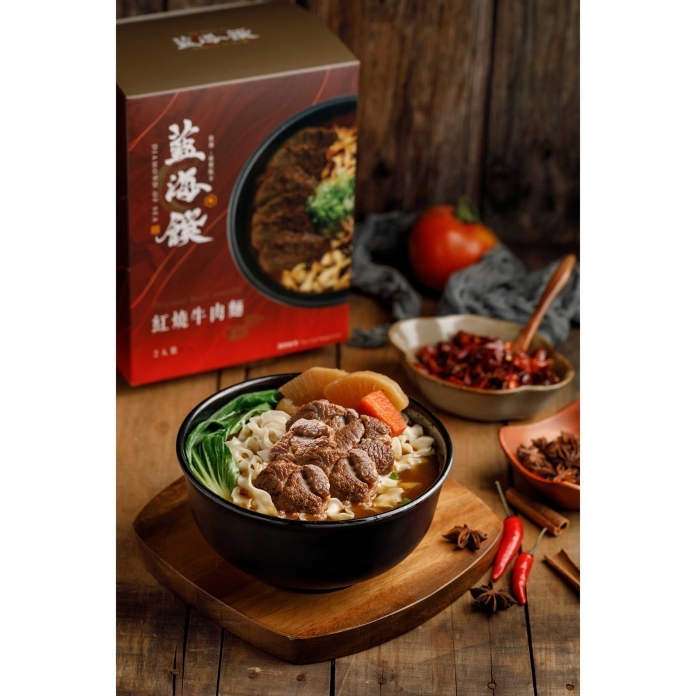 【C&C FOODIE SELECT】藍海饌 - 紅燒牛肉麵2入裝 現貨 快速出貨 常溫 料理包 調理包 牛肉麵 肉塊-細節圖2