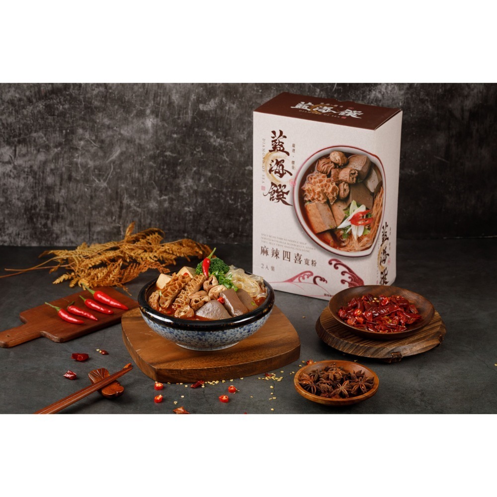 【C&C FOODIE SELECT】藍海饌 - 麻辣四喜寬粉2入裝 現貨 快速出貨 常溫 料理包 調理包 麻辣鴨血豆腐-細節圖2