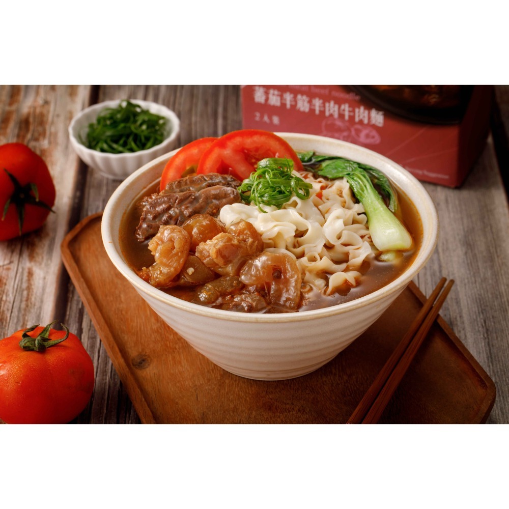 【C&C FOODIE SELECT】藍海饌 - 番茄半筋半肉牛肉麵2入裝 現貨 快速出貨 調理包 麵 紅燒 牛肉 番茄-細節圖2