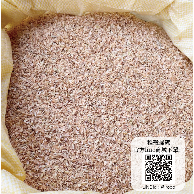 【工廠直營】13-15kg 粗糠  稻殼-細節圖2