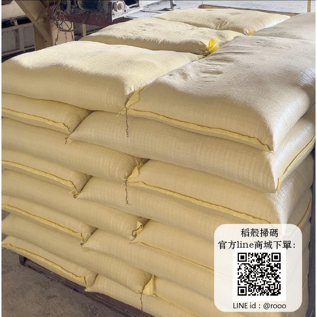 【工廠直營】13-15kg 粗糠  稻殼-細節圖3