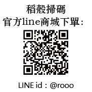 【工廠直營】13-15kg 粗糠  稻殼-細節圖6
