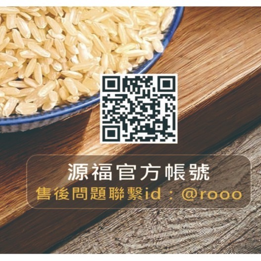 【工廠直營】13-15kg 粗糠  稻殼-細節圖7