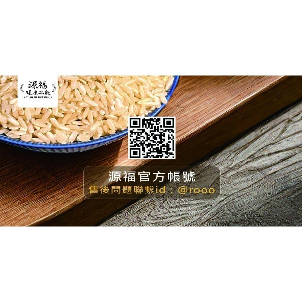 【工廠直營】1.5kg 紫米 黑糯米 真空包裝 天然全穀 香Q口感-細節圖8