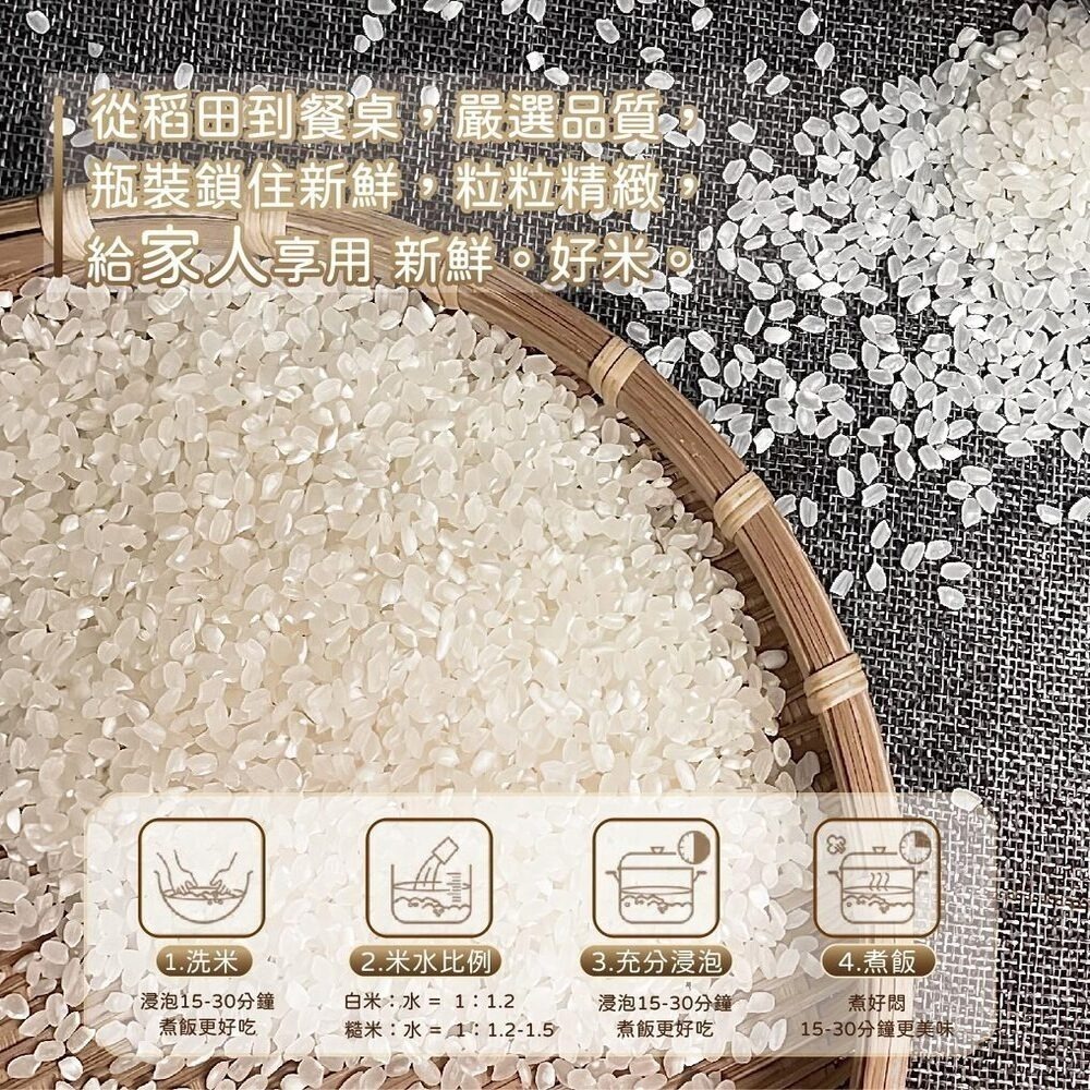 【工廠直營】30kg 白米 一等米 營業用 |台南11號 外銷日本品種-細節圖6