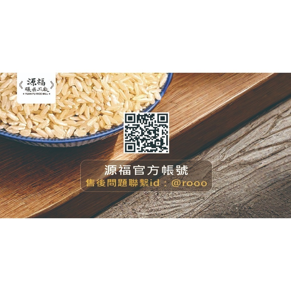 【工廠直營】30kg 白米 一等米 營業用 |台南11號 外銷日本品種-細節圖7