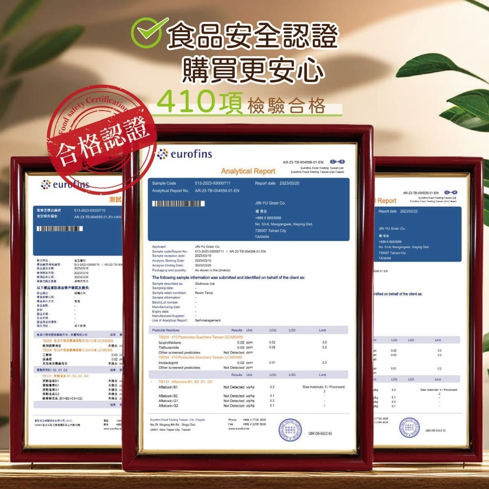 【源福碾米工廠】 紫米30公斤 營業用 黑糯米 | 紫米批發 大包裝 免運費 工廠直營-細節圖6