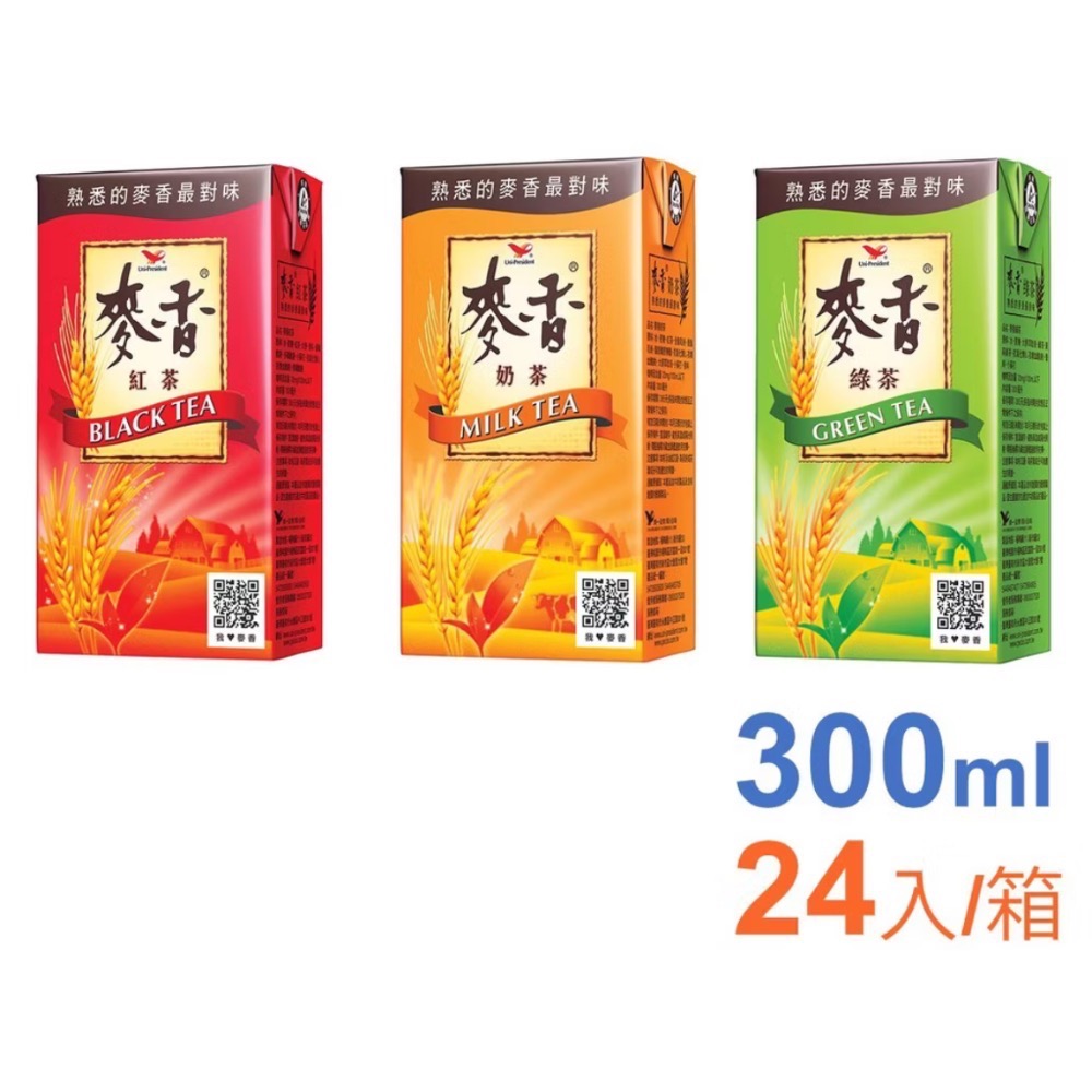 麥香奶茶、紅茶、綠茶-細節圖2