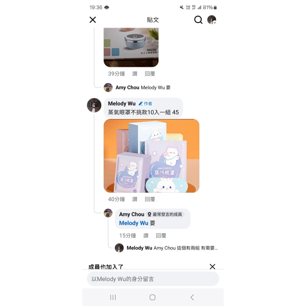 氣質蕾絲復古風上衣-規格圖2