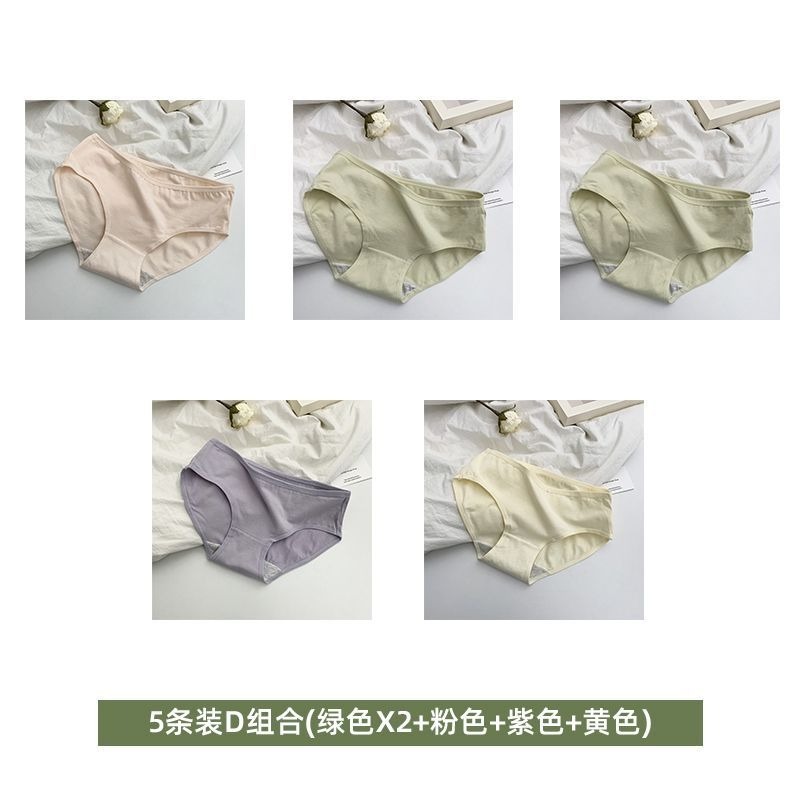 內褲-細節圖5