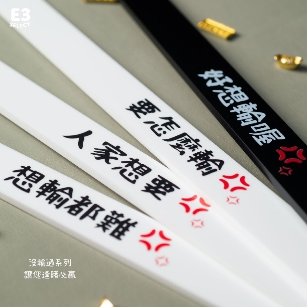 【E3選物店】客製化 麻將尺 牌尺 29mm/45公分【請於下單處備註您需要的 客製化內容】-細節圖3