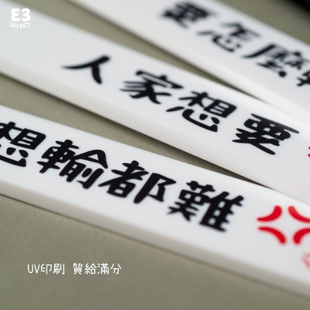 【E3選物店】客製化 麻將尺 牌尺 29mm/45公分【請於下單處備註您需要的 客製化內容】-細節圖4