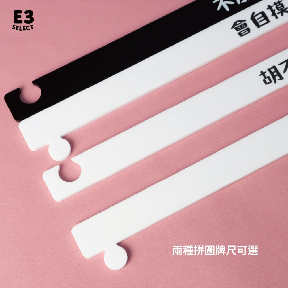 【E3選物店】客製化 麻將尺 牌尺 29mm/45公分【請於下單處備註您需要的 客製化內容】-細節圖8