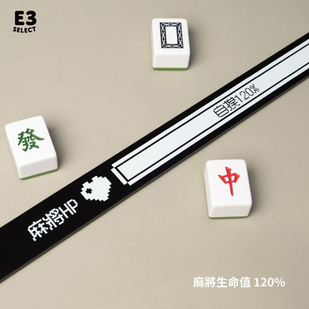 【E3選物店】客製化 麻將尺 牌尺 29mm/45公分【請於下單處備註您需要的 客製化內容】-細節圖9