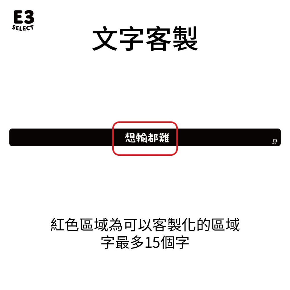 【E3選物店】客製化 麻將尺 牌尺 29mm/45公分【請於下單處備註您需要的 客製化內容】-細節圖11