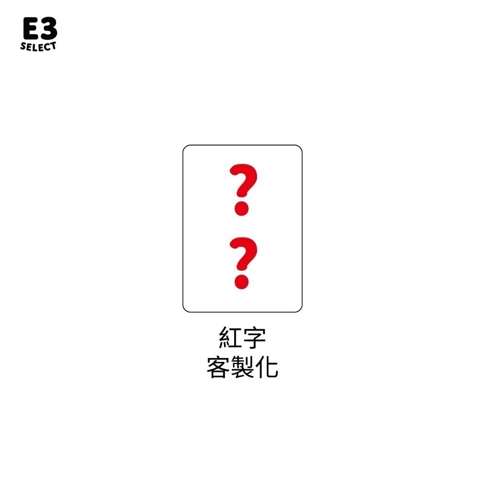 【E3選物店】客製化 自摸麻將 會自摸的麻將/麻將/療癒小物/麻將周邊/招財小物/招財/拐氣小物/掃把/招財-規格圖5