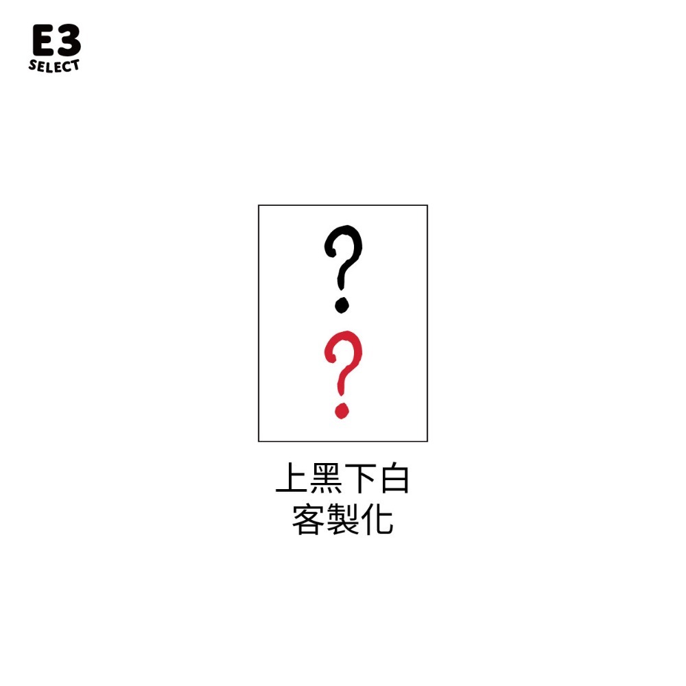 【E3選物店】客製化 自摸麻將 會自摸的麻將/麻將/療癒小物/麻將周邊/招財小物/招財/拐氣小物/掃把/招財-規格圖5