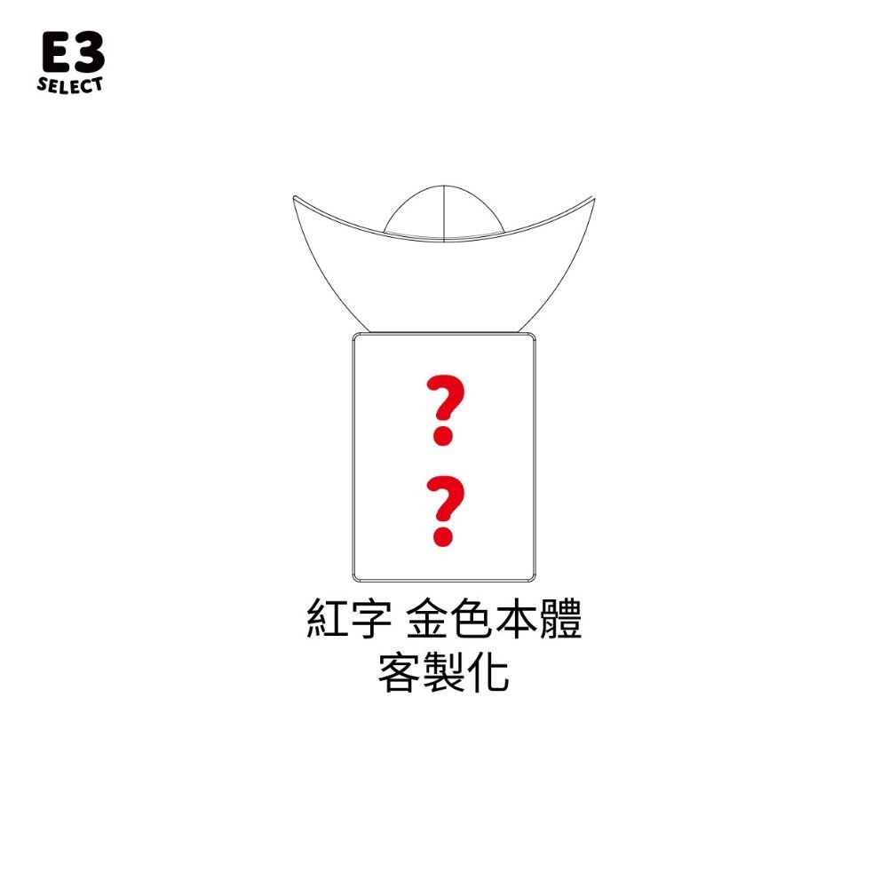 【E3選物店】客製化 自摸 轉轉金元寶自摸神器/療癒小物/麻將/招財小物/招財/吊飾/招財/拐氣小物/自摸/3D列印-規格圖5