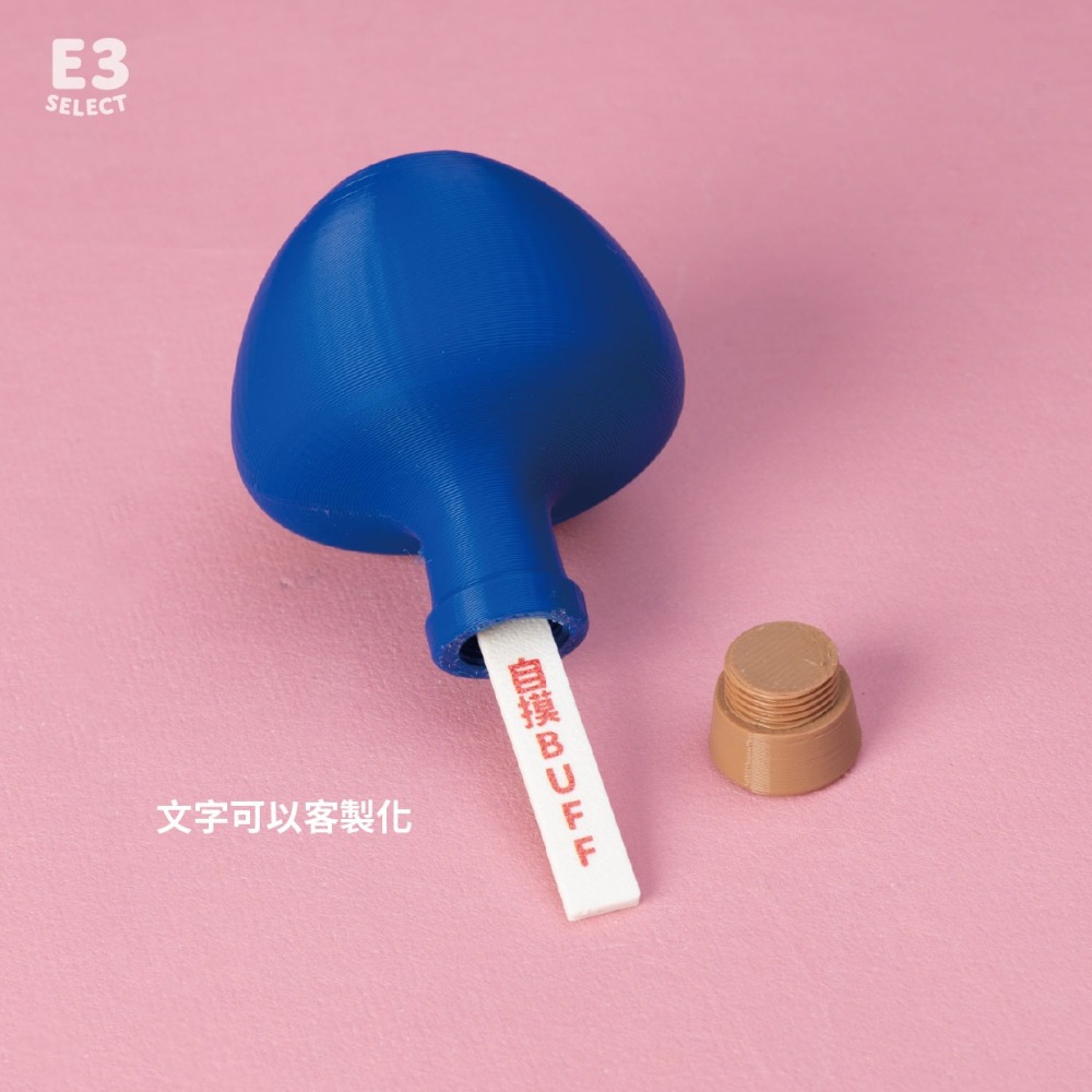 【E3選物店】客製化 自摸 藥水瓶自摸神器/療癒小物/麻將/招財小物/招財/吊飾/招財/拐氣小物/自摸/3D列印-細節圖3