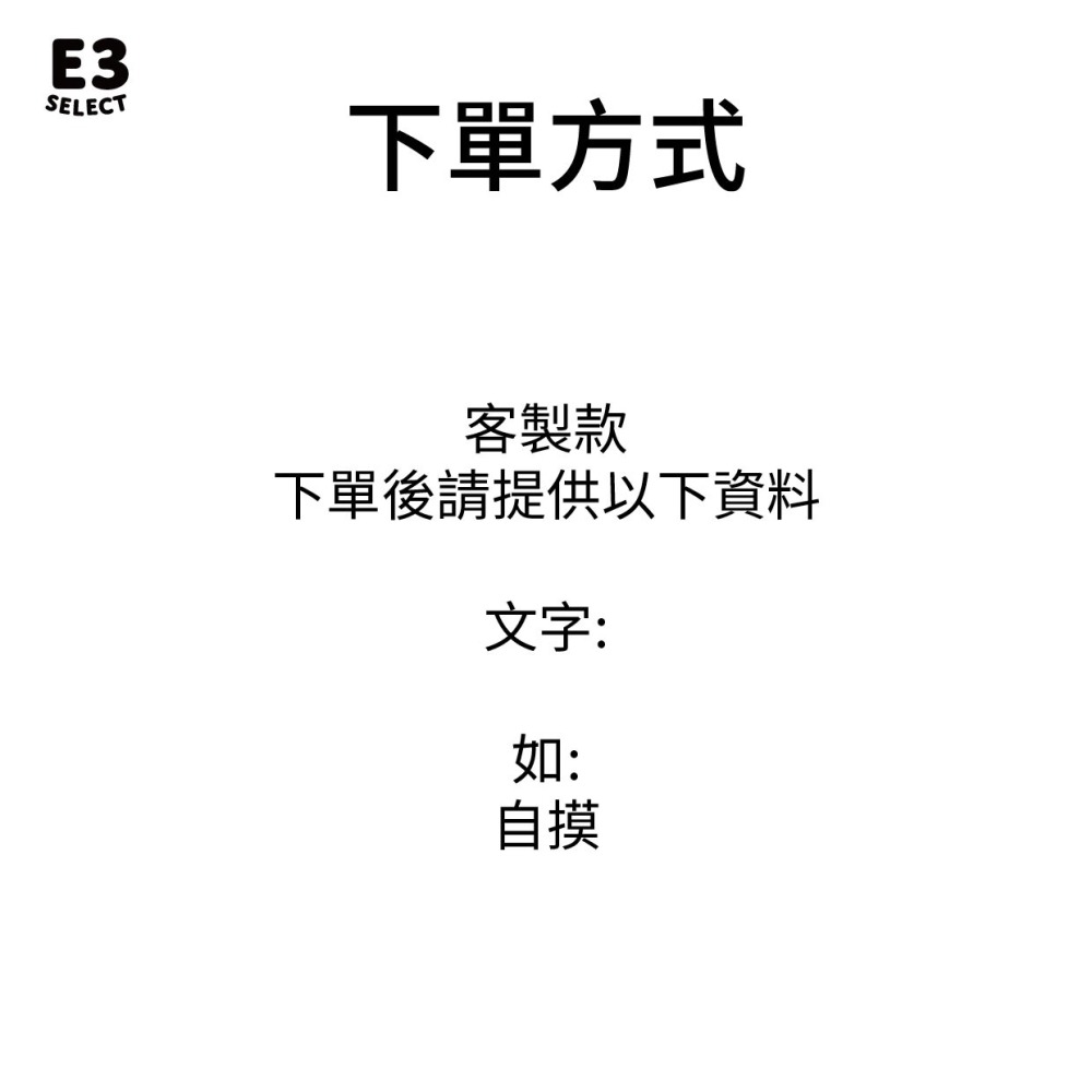 【E3選物店】客製化 自摸 藥水瓶自摸神器/療癒小物/麻將/招財小物/招財/吊飾/招財/拐氣小物/自摸/3D列印-細節圖7