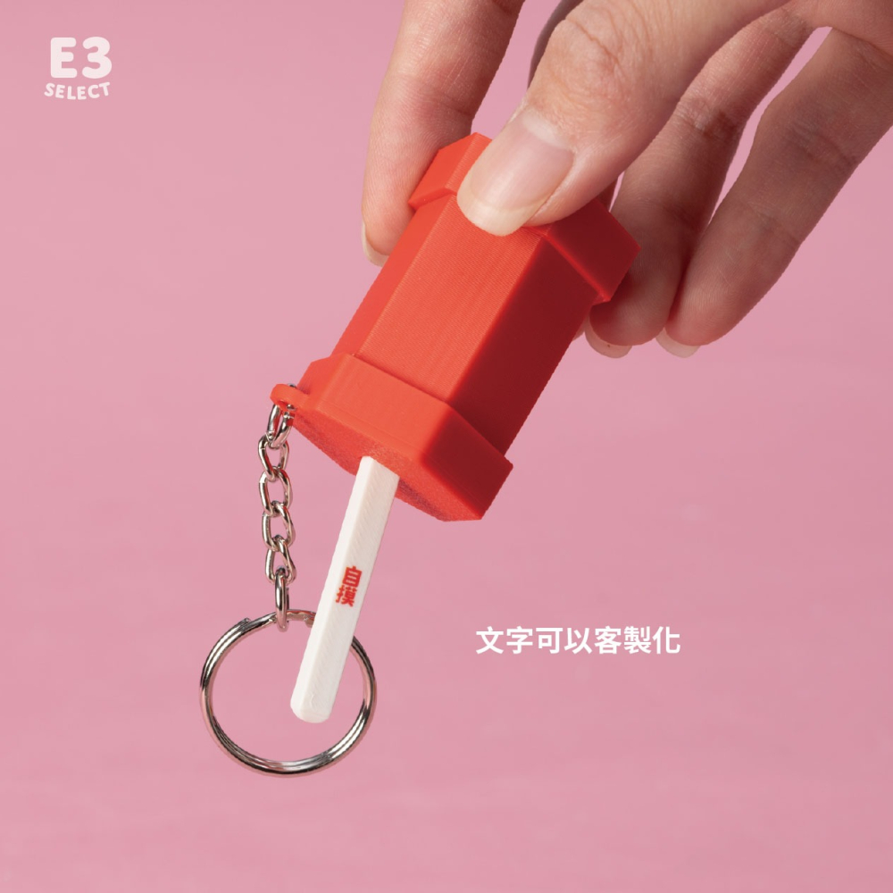 【E3選物店】客製化 自摸 籤筒/療癒小物/麻將/招財小物/招財/吊飾/招財/拐氣小物/自摸/3D列印-細節圖2