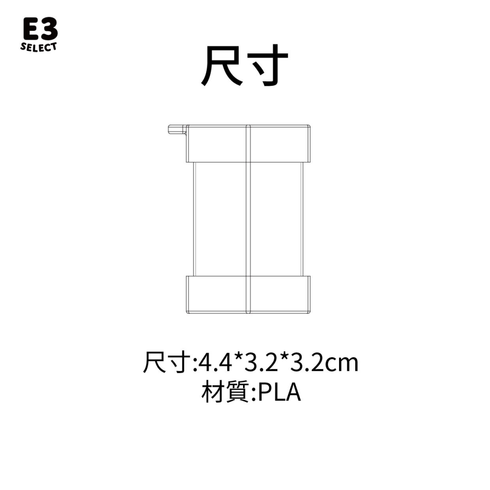 【E3選物店】客製化 自摸 籤筒/療癒小物/麻將/招財小物/招財/吊飾/招財/拐氣小物/自摸/3D列印-細節圖5