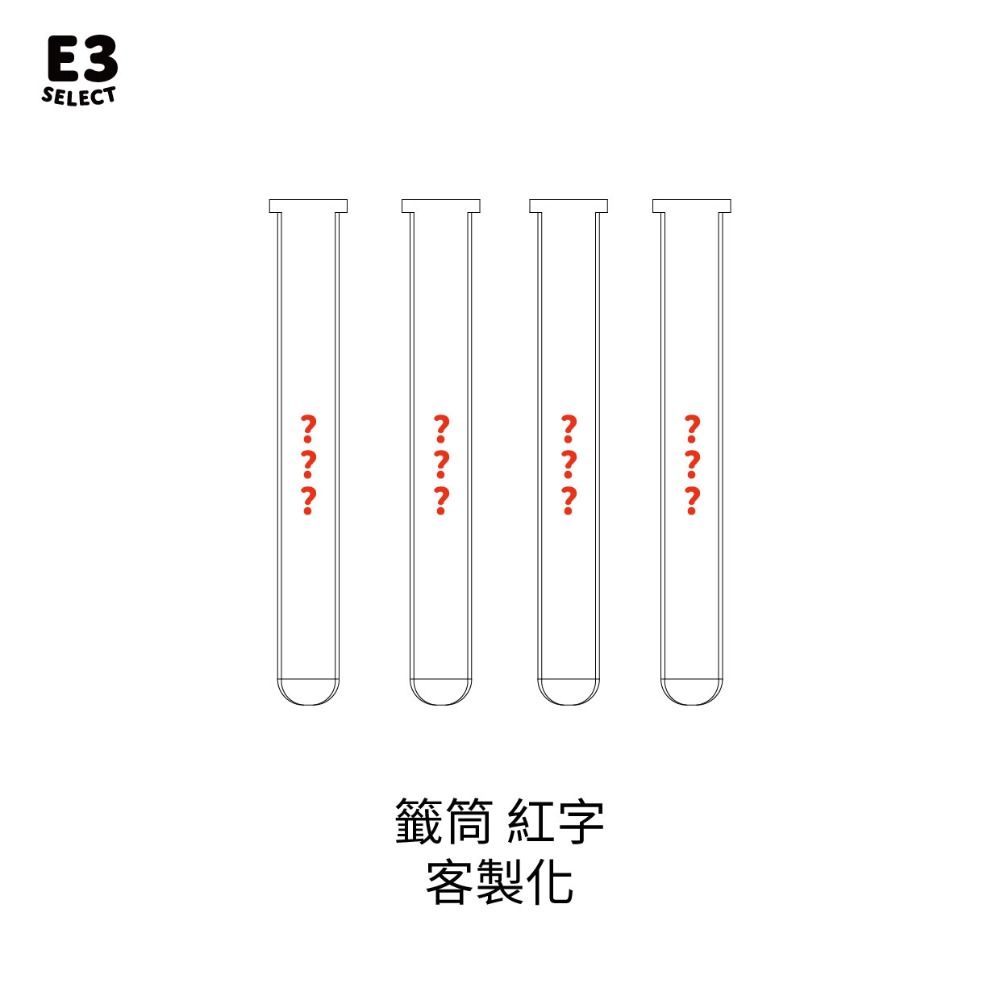 【E3選物店】客製化 自摸 籤筒/療癒小物/麻將/招財小物/招財/吊飾/招財/拐氣小物/自摸/3D列印-規格圖6