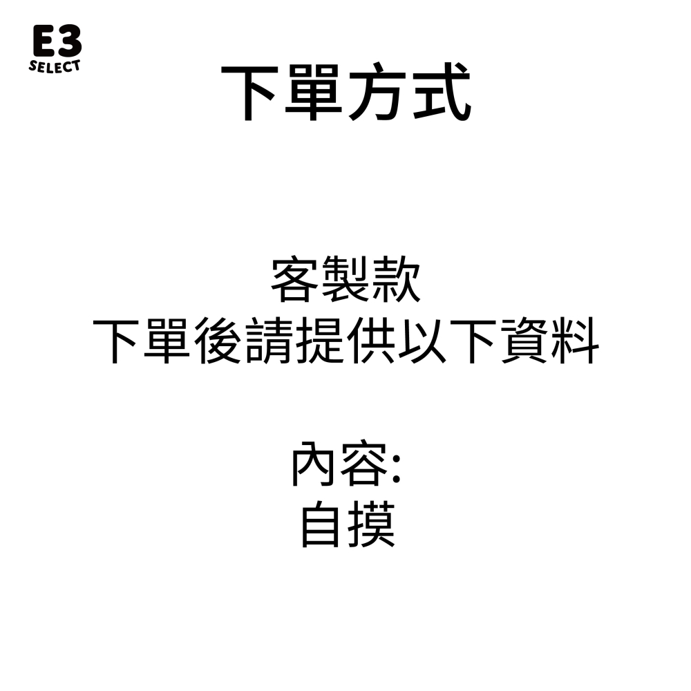 【E3選物店】客製化 自摸符 鑰匙圈 招財吊飾/鑰匙圈/療癒小物/麻將/招財小物/招財/吊飾/按鍵鑰匙圈/符/交換禮物-細節圖4
