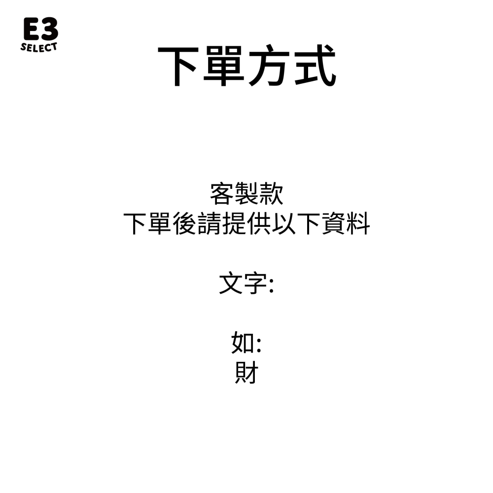 【E3選物店】客製化 來財走路機 拐氣/麻將/療癒小物/麻將周邊/招財小物/招財/拐氣小物/掃把/招財/文創-細節圖4