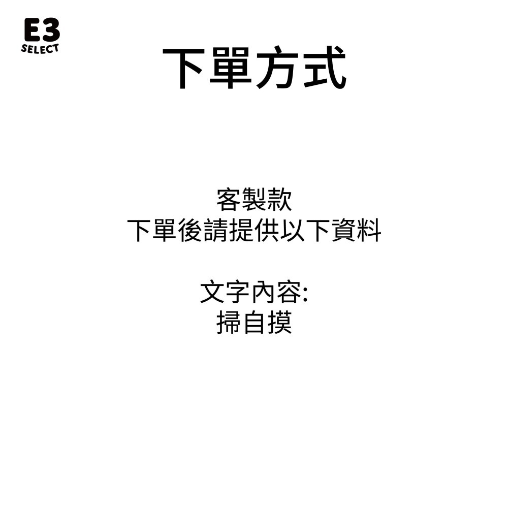 【E3選物店】客製化 自摸拐氣小物 拐氣掃把 /麻將/療癒小物/麻將周邊/招財小物/招財/拐氣小物/掃把/招財/掃霉運-細節圖6