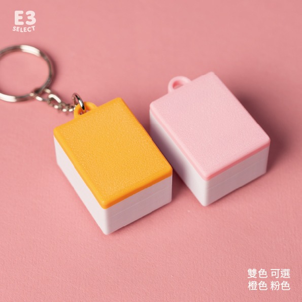 【E3選物店】客製化 麻將造型 自摸鑰匙圈 按鍵吊飾/鑰匙圈/療癒小物/麻將/招財小物/招財/吊飾/按鍵鑰匙圈-細節圖3