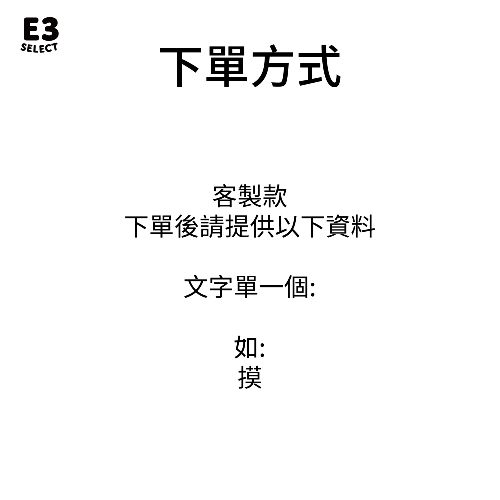 【E3選物店】客製化 麻將造型 自摸鑰匙圈 按鍵吊飾/鑰匙圈/療癒小物/麻將/招財小物/招財/吊飾/按鍵鑰匙圈-細節圖5