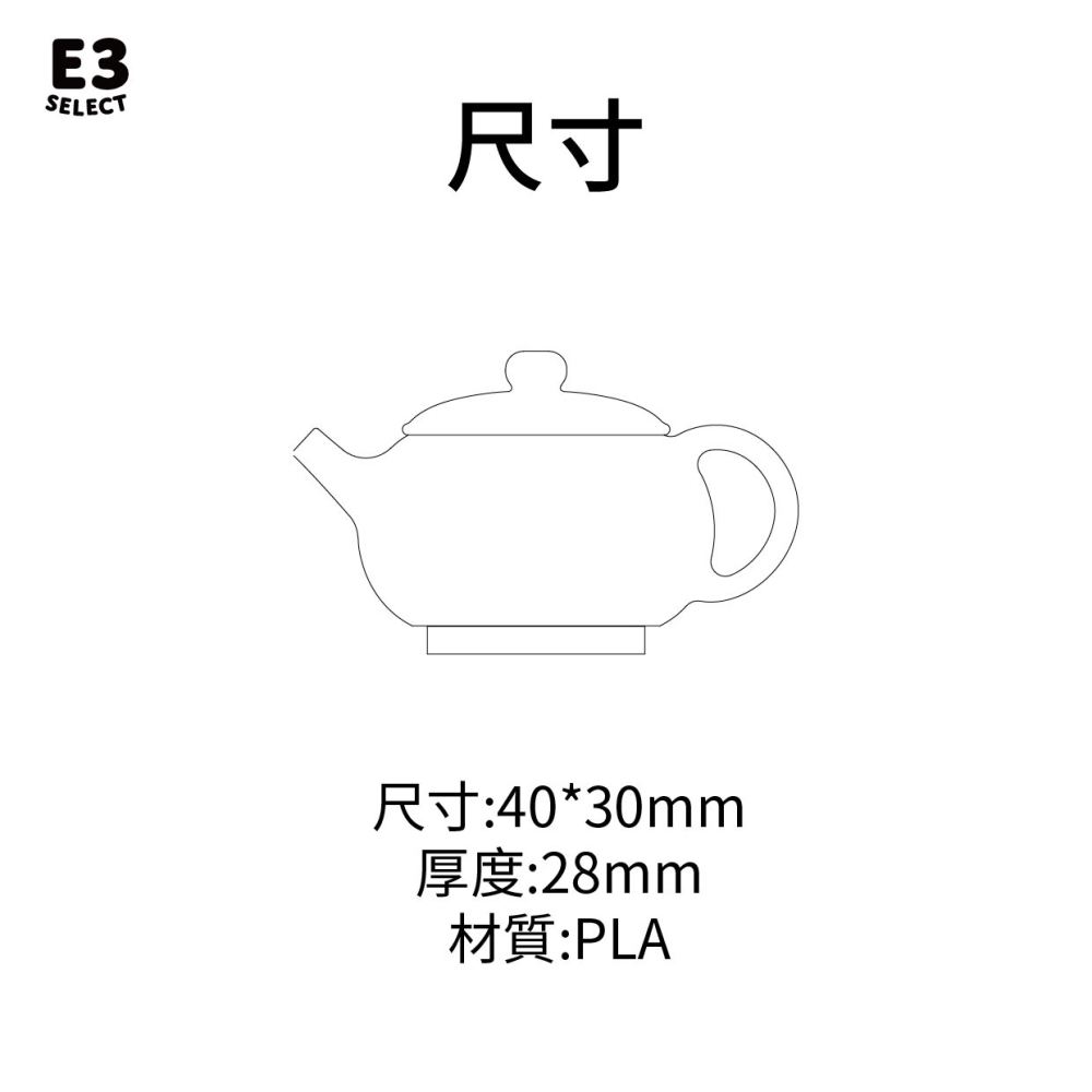 【E3選物店】迷你牌尺轉轉壺 /麻將/療癒小物/麻將周邊/招財小物/招財/拐氣小物/掃把/招財/牌尺/轉轉壺-細節圖3
