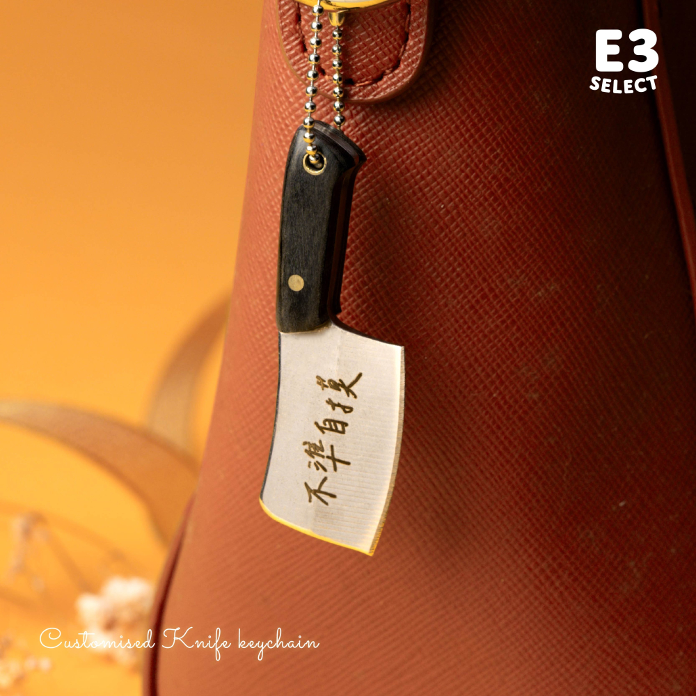 【E3選物店】客製化 不準自摸小菜刀 自摸鑰匙圈/小菜刀吊飾/鑰匙圈/療癒小物/麻將/招財小物/招財/吊飾/防自摸鑰匙圈-細節圖3