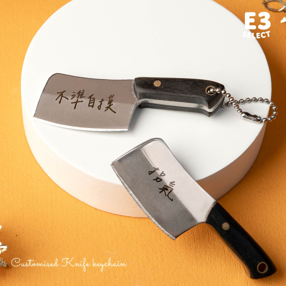 【E3選物店】客製化 不準自摸小菜刀 自摸鑰匙圈/小菜刀吊飾/鑰匙圈/療癒小物/麻將/招財小物/招財/吊飾/防自摸鑰匙圈-細節圖5