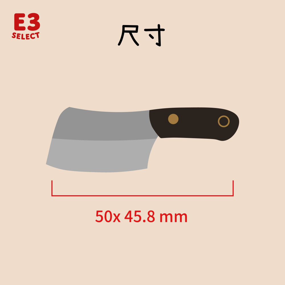 【E3選物店】客製化 不準自摸小菜刀 自摸鑰匙圈/小菜刀吊飾/鑰匙圈/療癒小物/麻將/招財小物/招財/吊飾/防自摸鑰匙圈-細節圖7