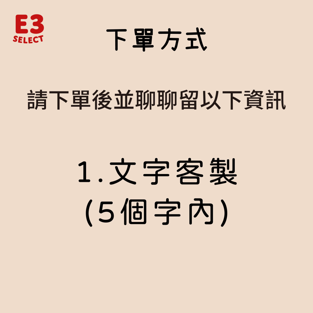 【E3選物店】客製化 不準自摸小菜刀 自摸鑰匙圈/小菜刀吊飾/鑰匙圈/療癒小物/麻將/招財小物/招財/吊飾/防自摸鑰匙圈-細節圖8