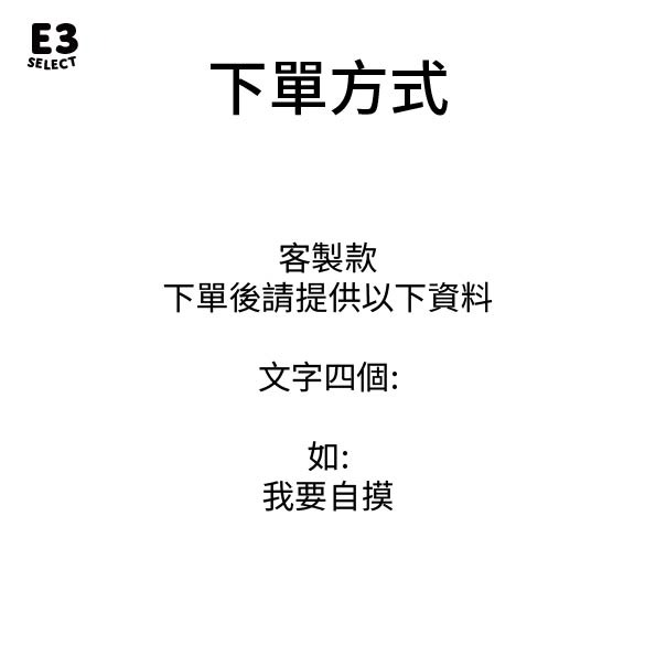【E3選物店】客製化 麻將 自摸神器4字版 按鍵吊飾/鑰匙圈/療癒小物/麻將/招財小物/招財/吊飾/按鍵鑰匙圈/自摸-細節圖4