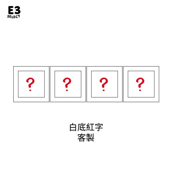 【E3選物店】客製化 麻將 自摸神器4字版 按鍵吊飾/鑰匙圈/療癒小物/麻將/招財小物/招財/吊飾/按鍵鑰匙圈/自摸-規格圖4