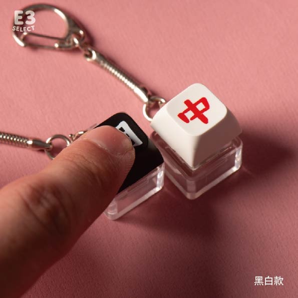 【E3選物店】客製化 麻將 自摸鑰匙圈 按鍵吊飾/鑰匙圈/療癒小物/麻將/招財小物/招財/吊飾/按鍵鑰匙圈-細節圖2