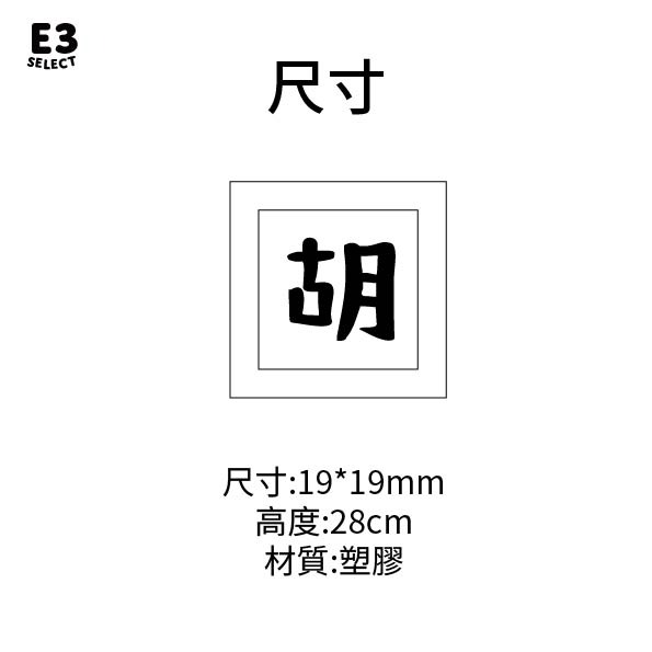 【E3選物店】客製化 麻將 自摸鑰匙圈 按鍵吊飾/鑰匙圈/療癒小物/麻將/招財小物/招財/吊飾/按鍵鑰匙圈-細節圖4
